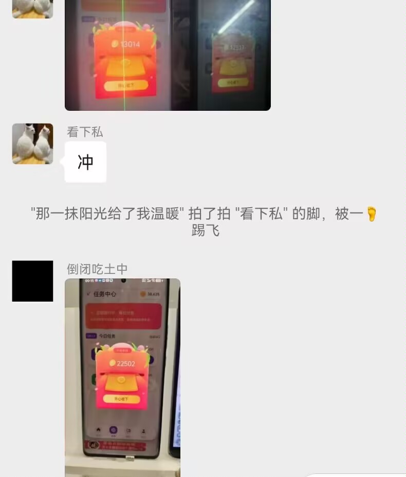 酷答首码刚出答题出红包一个广告给的很多金币非常给力刚出的台子-315首码项目网