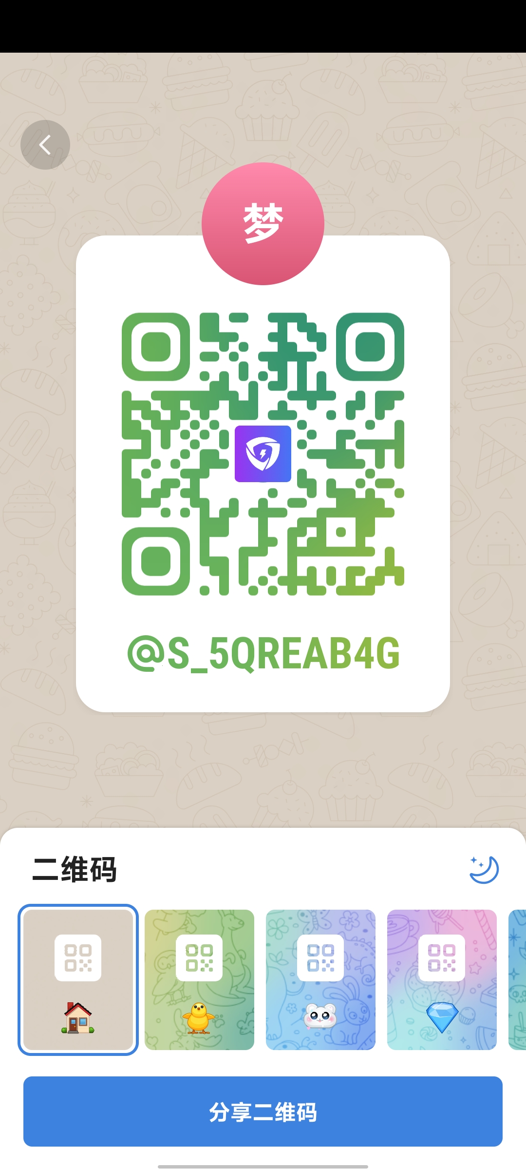 8257cba84220260909105116