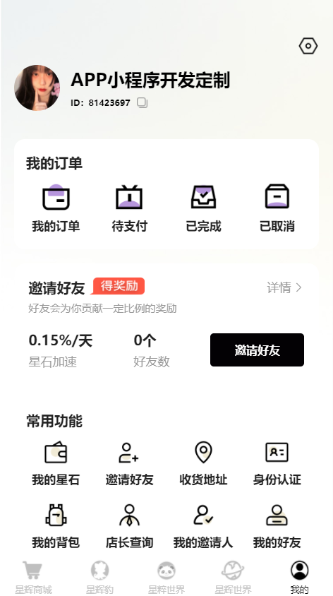 8266e4bfed20260916173715