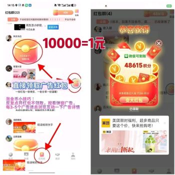 乐竞坊首码刚出，无限叠包顶包6元叠浪新品火爆，最新上线-315首码项目网