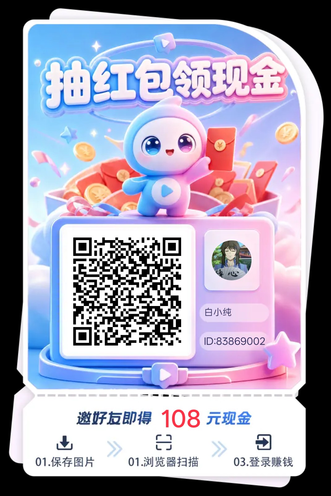 乐米放水版，新品零撸广赚，放水中，团队模式，-315首码项目网