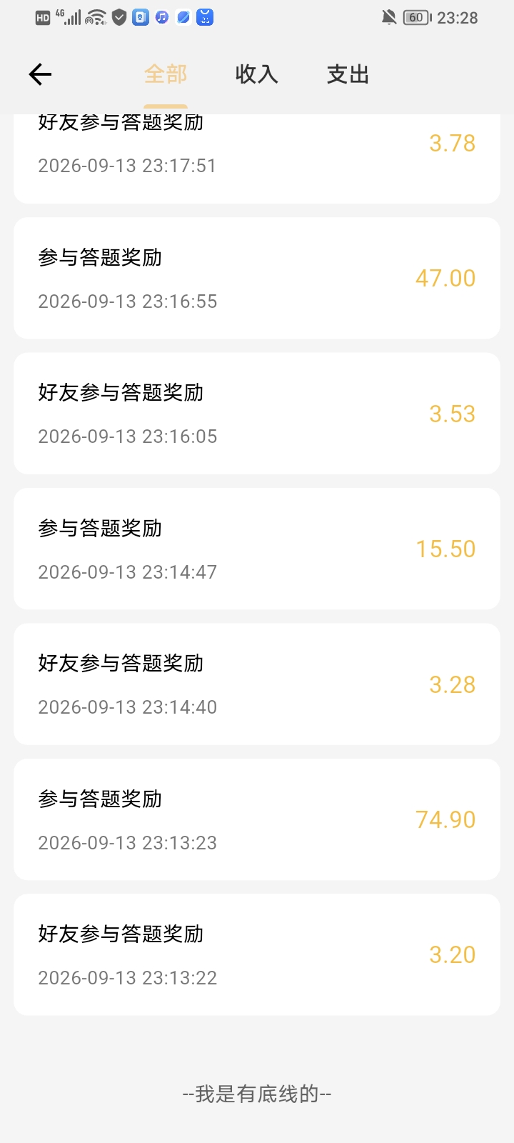 84a433a76920260917113340