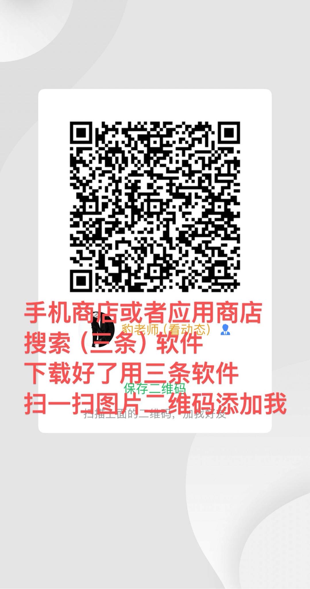 美刀合作发帖子赚米无脑操作-315首码项目网