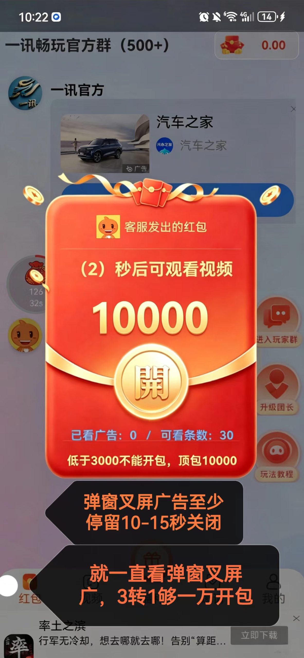 首码一讯畅玩手机看广告宝妈学生党兼职党日结党每天20-50-315首码项目网