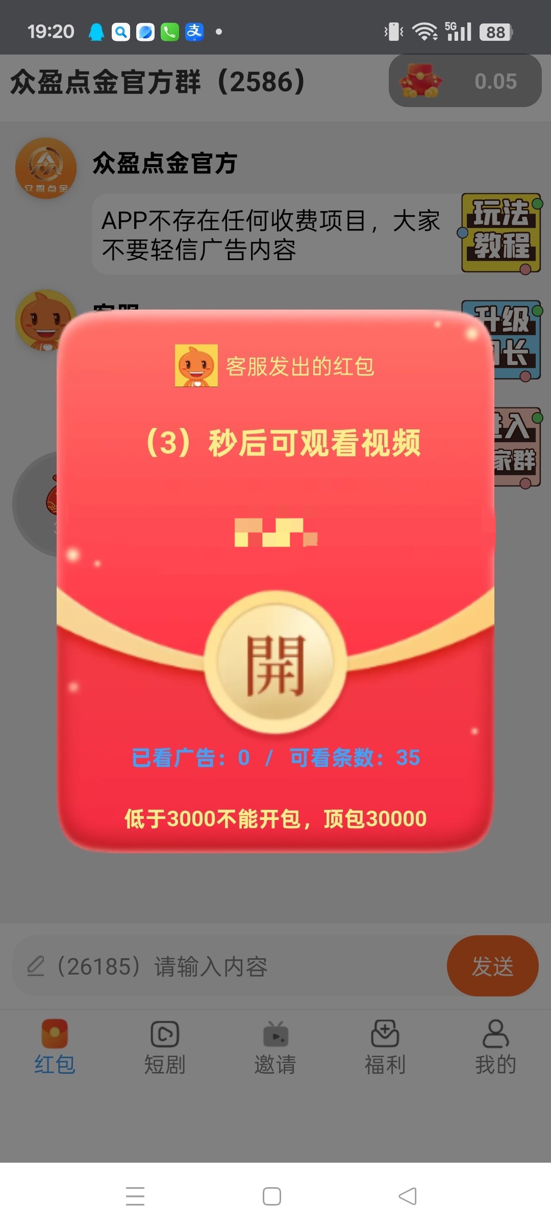859798a19d20260914193341