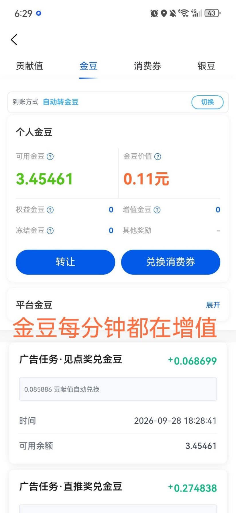 8615429b6220260929044500
