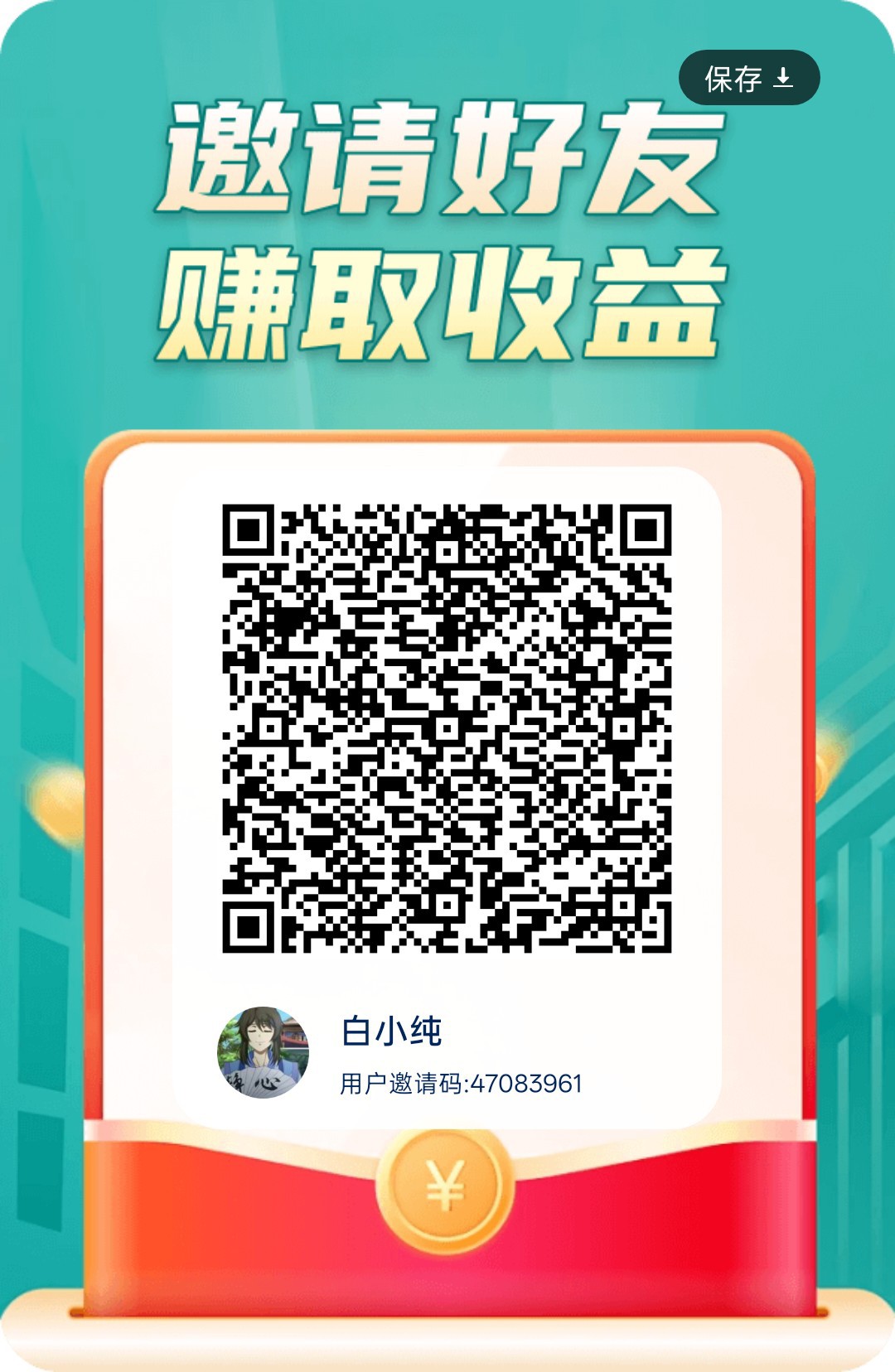 多米宝盒，零撸广赚，放水中，新品上线，-315首码项目网