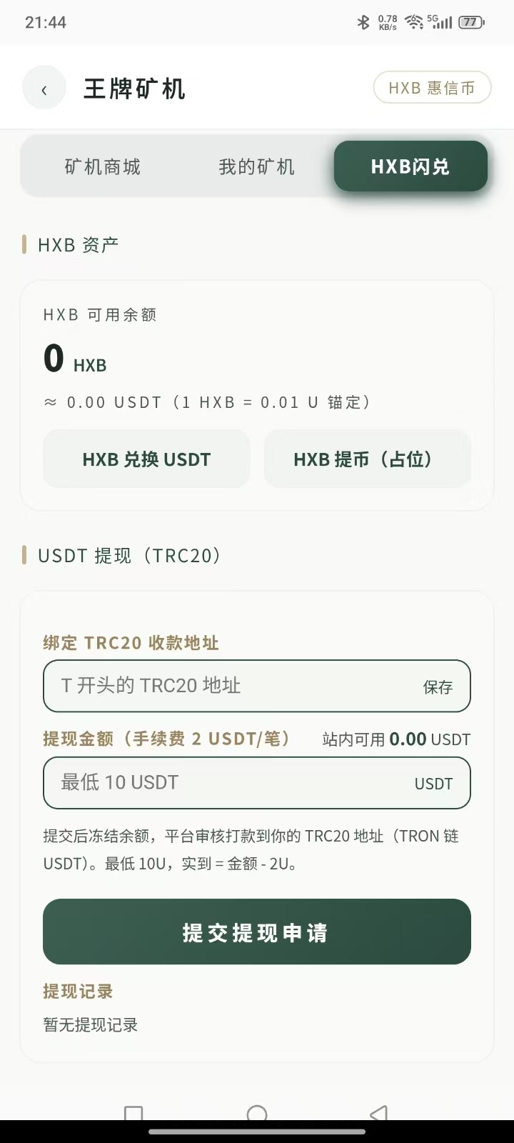 863777caec20260919140929