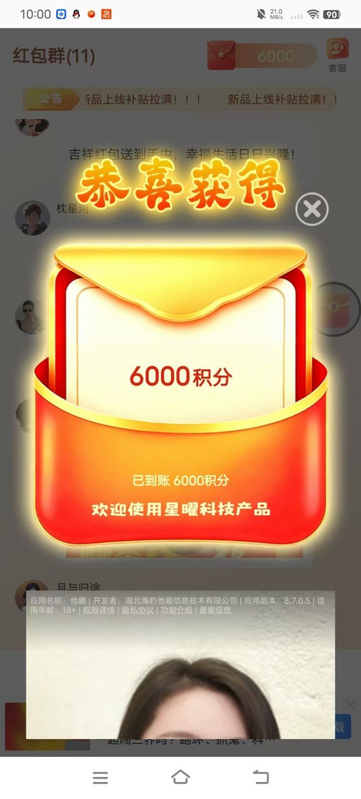 869f303e6720260927215717