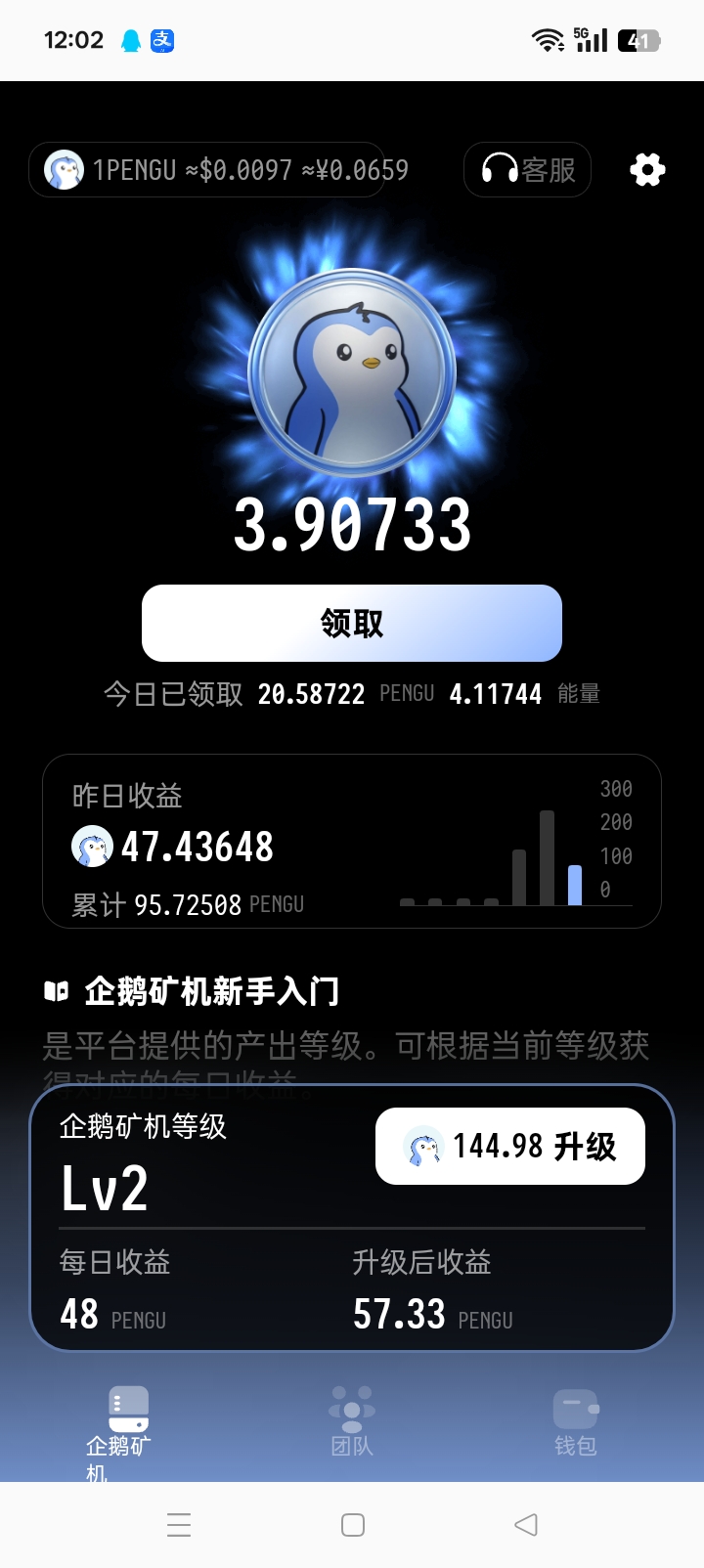 87120113ab20260924120530