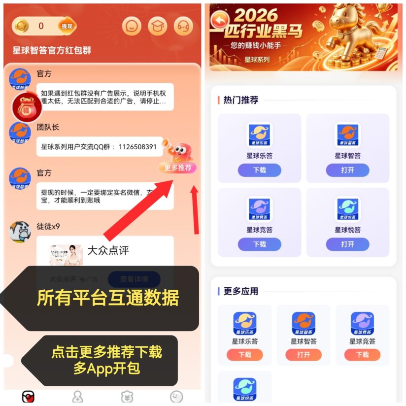 873f7527c920260929071612