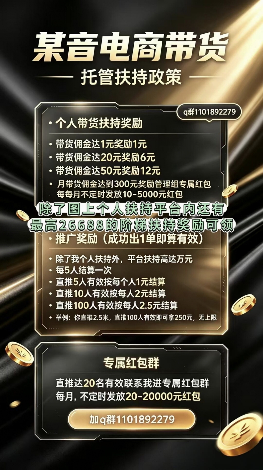 8776a272f120260916215107