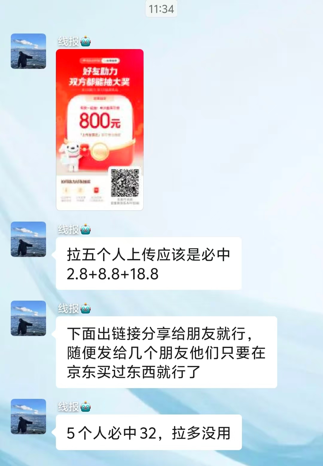 零撸/羊毛合集,每日不定时更新-汇一线首码网
