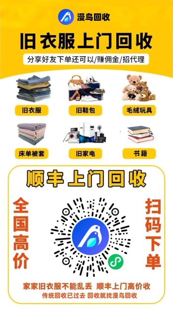 心商机零投资创业-315首码项目网