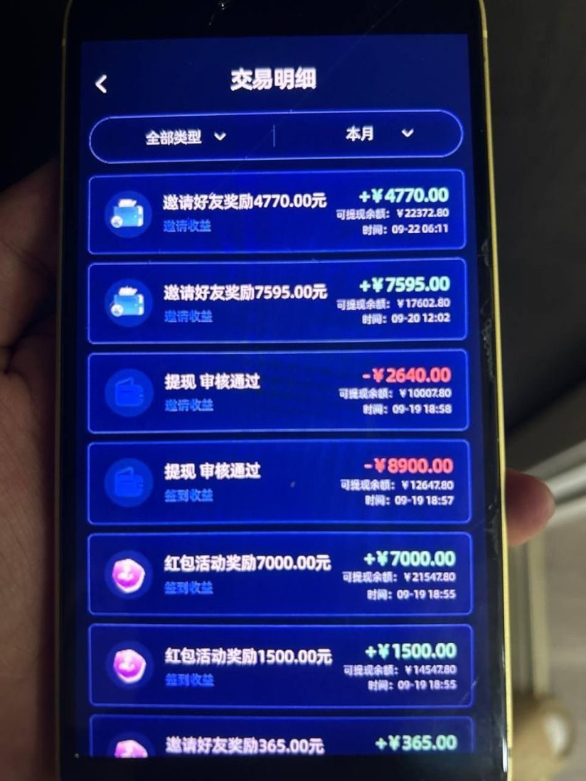 88ac08262320260925035104