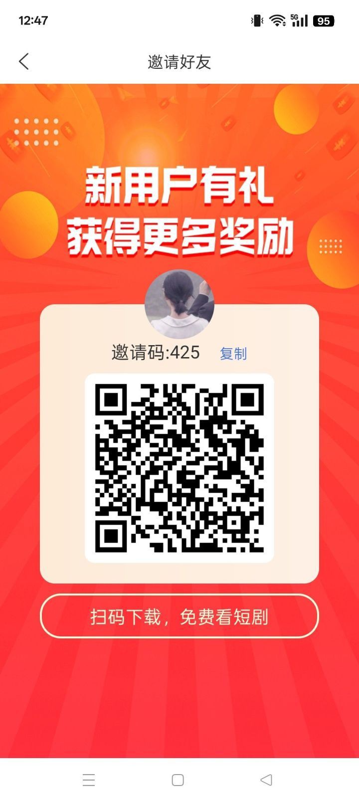 88f160b6dd20260928024023