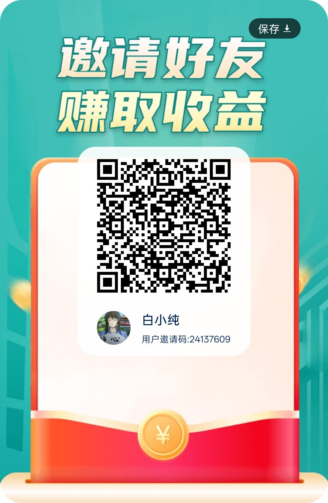 喜乐集宝零撸，广告赚放水中，新品上线，-315首码项目网