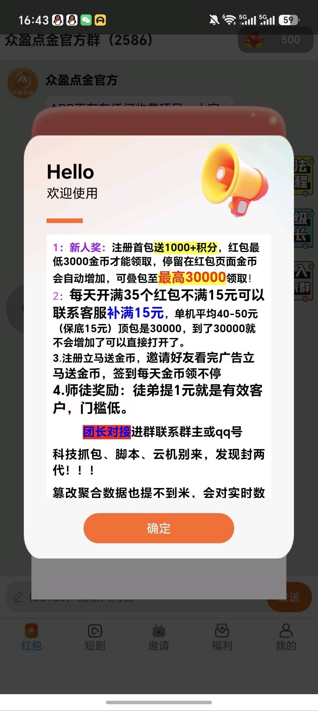8ac344bcd820260914193335