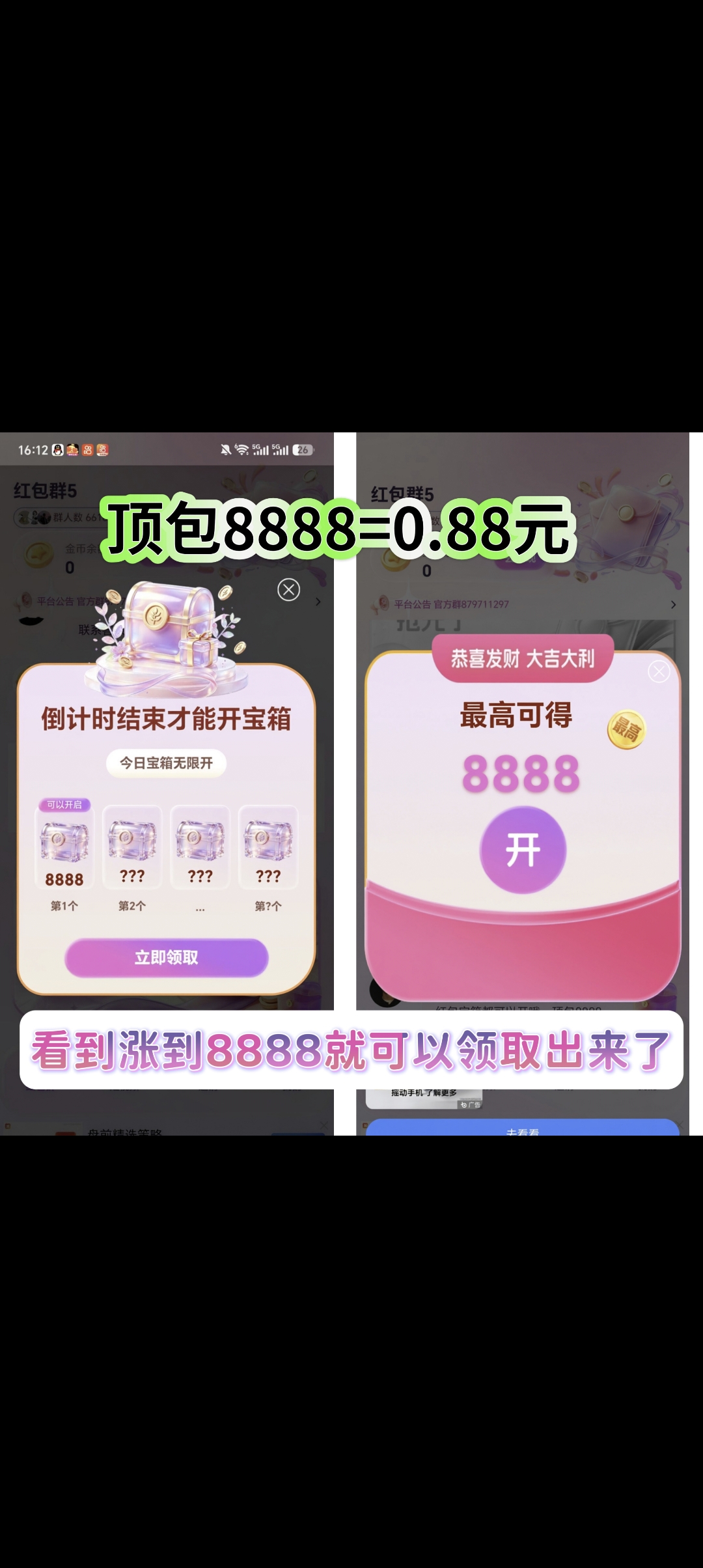 8b9065797920260910072723
