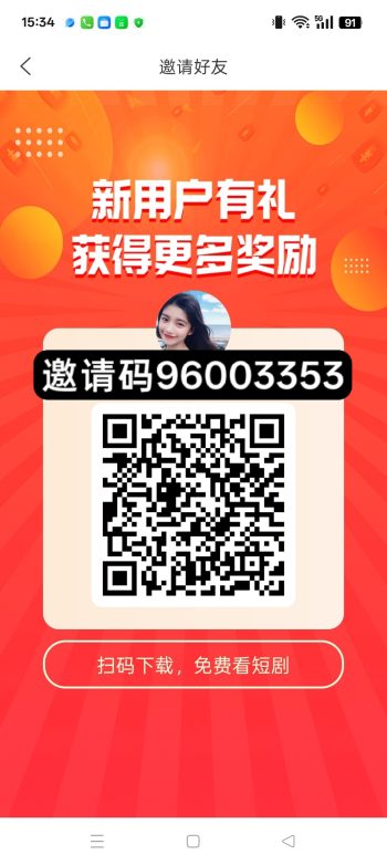 闲时映画,喜乐刷同款,零撸广赚,放水中,新品上线,-315首码项目网