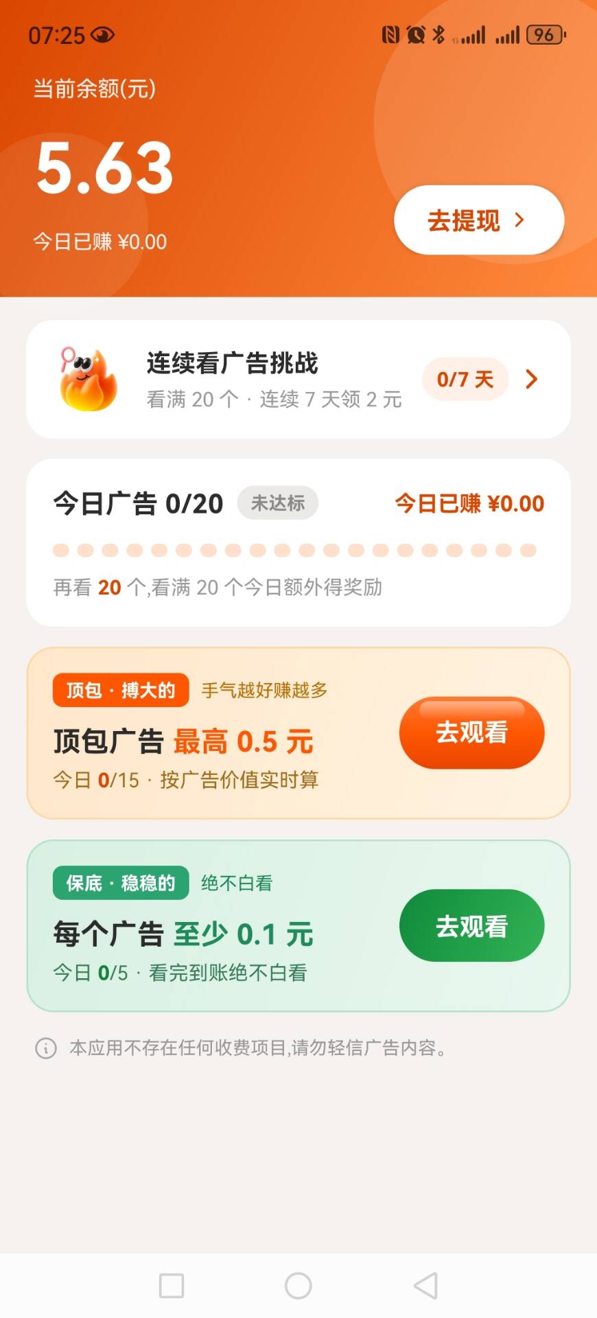 8c29d2292a20260905145711