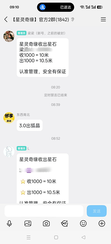 8cda81fc7a20260904102659