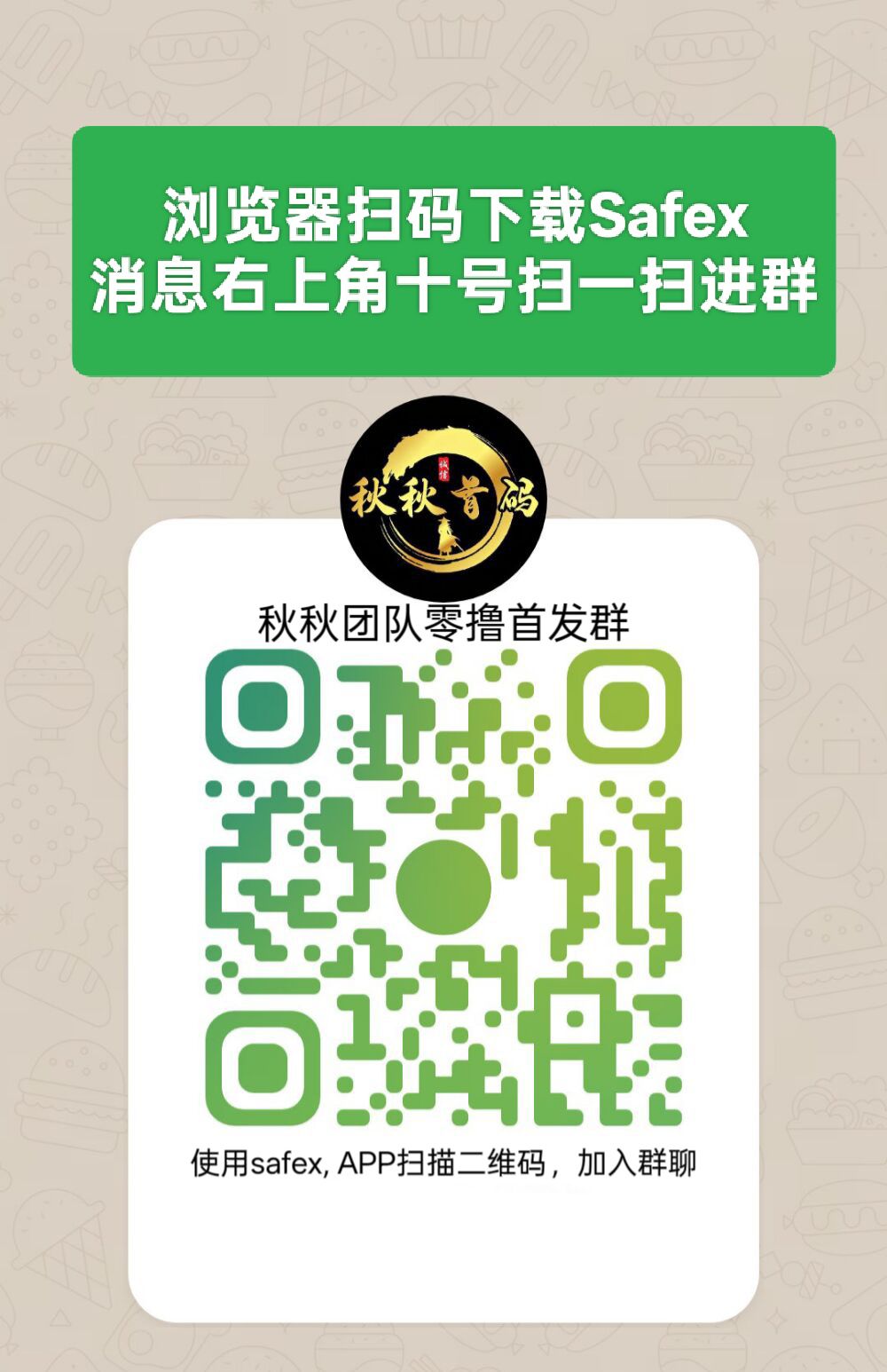 8dab1b357c20260914150937