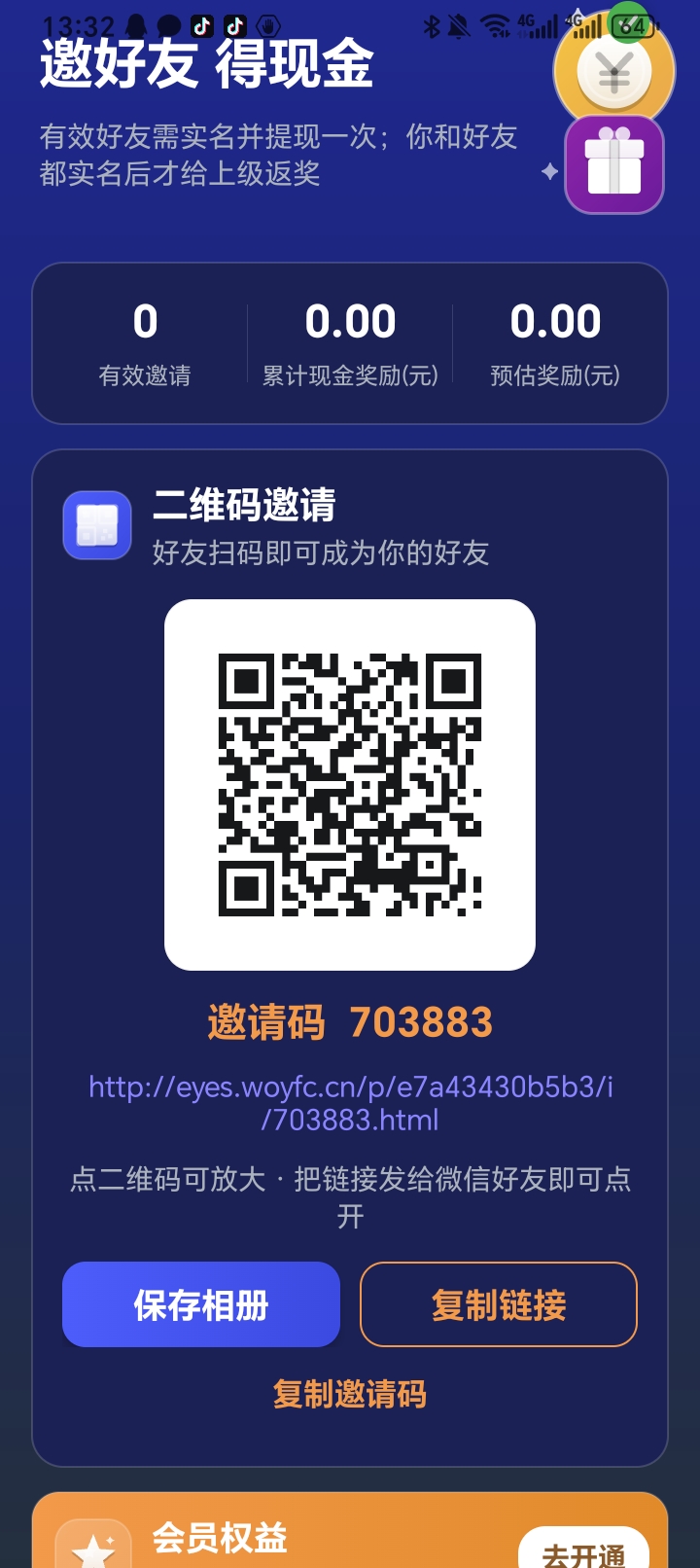 8e581ca17420260901133245