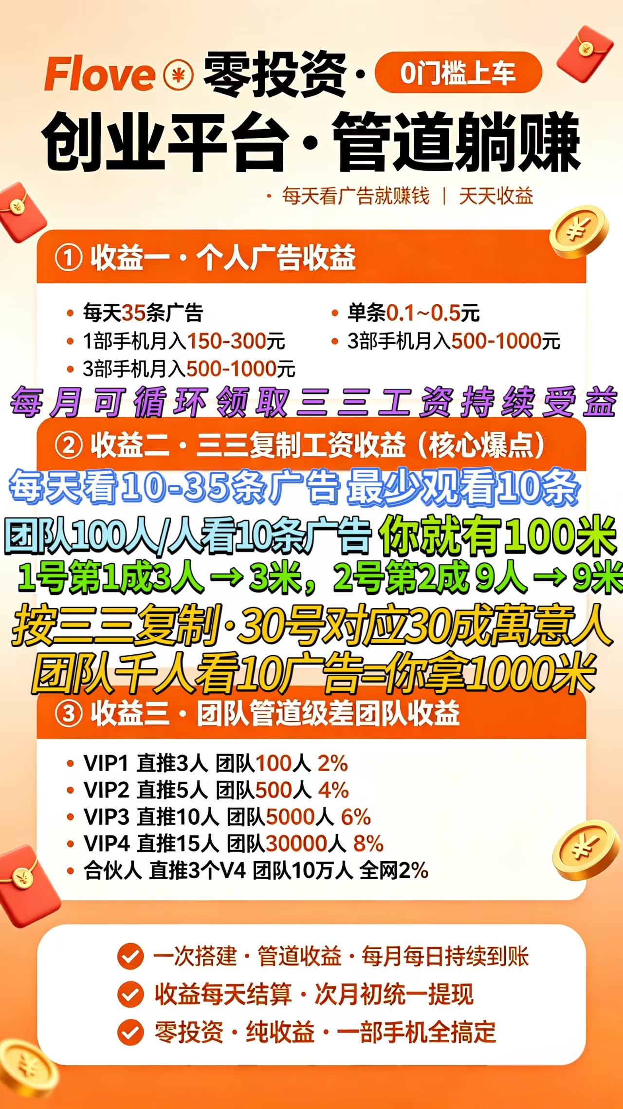 8e9cd6e12c20260910163928