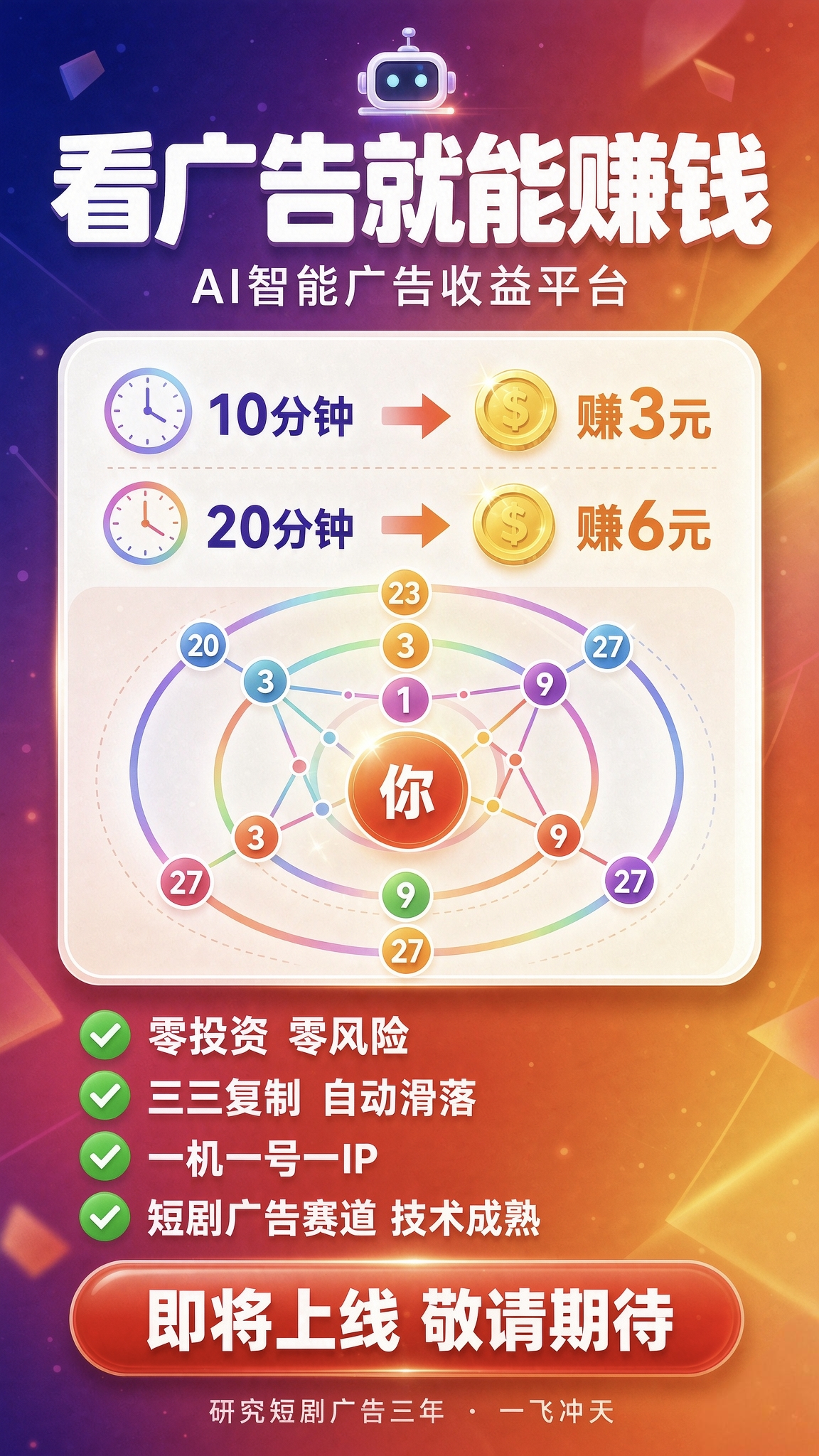 8ecc70f28220260906235040
