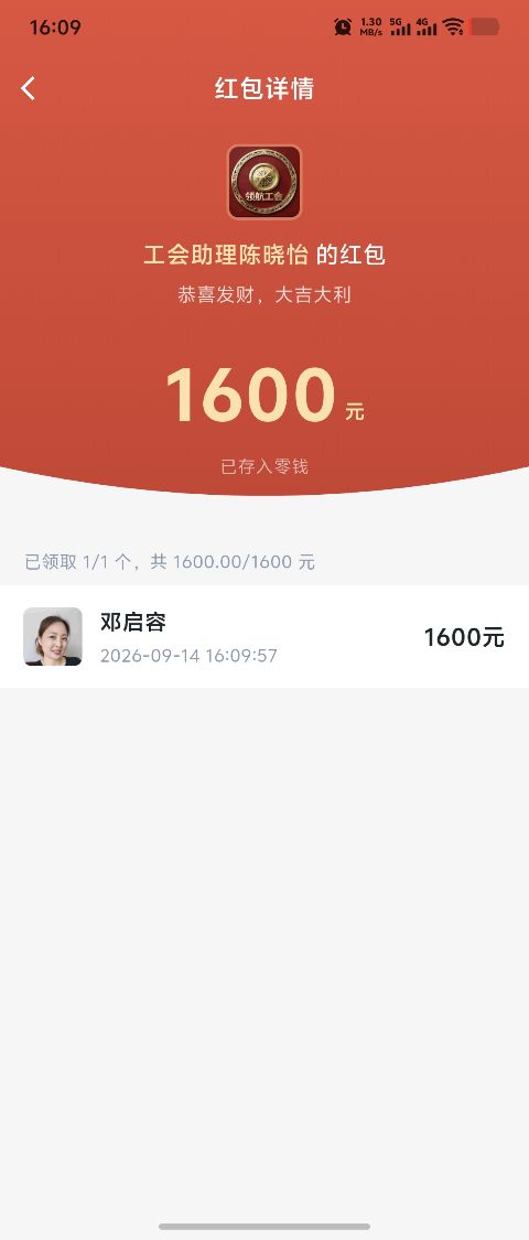 8ed970a2b220260914180841