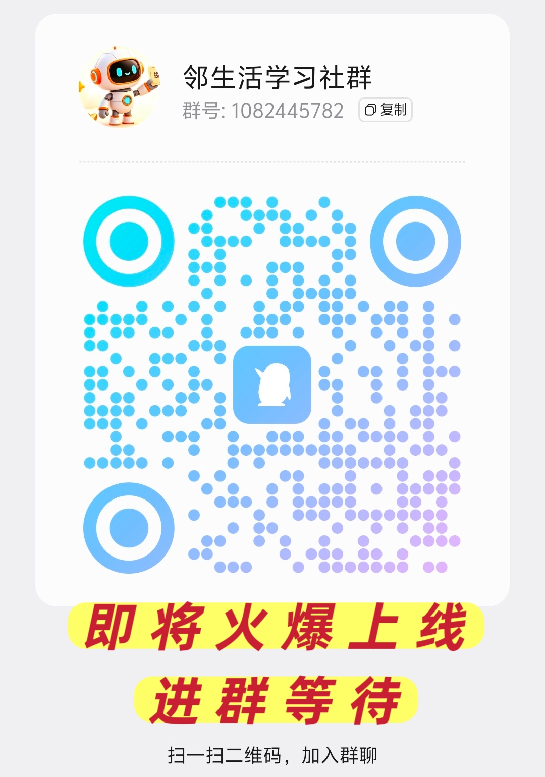 8ee1405a0820260903164309