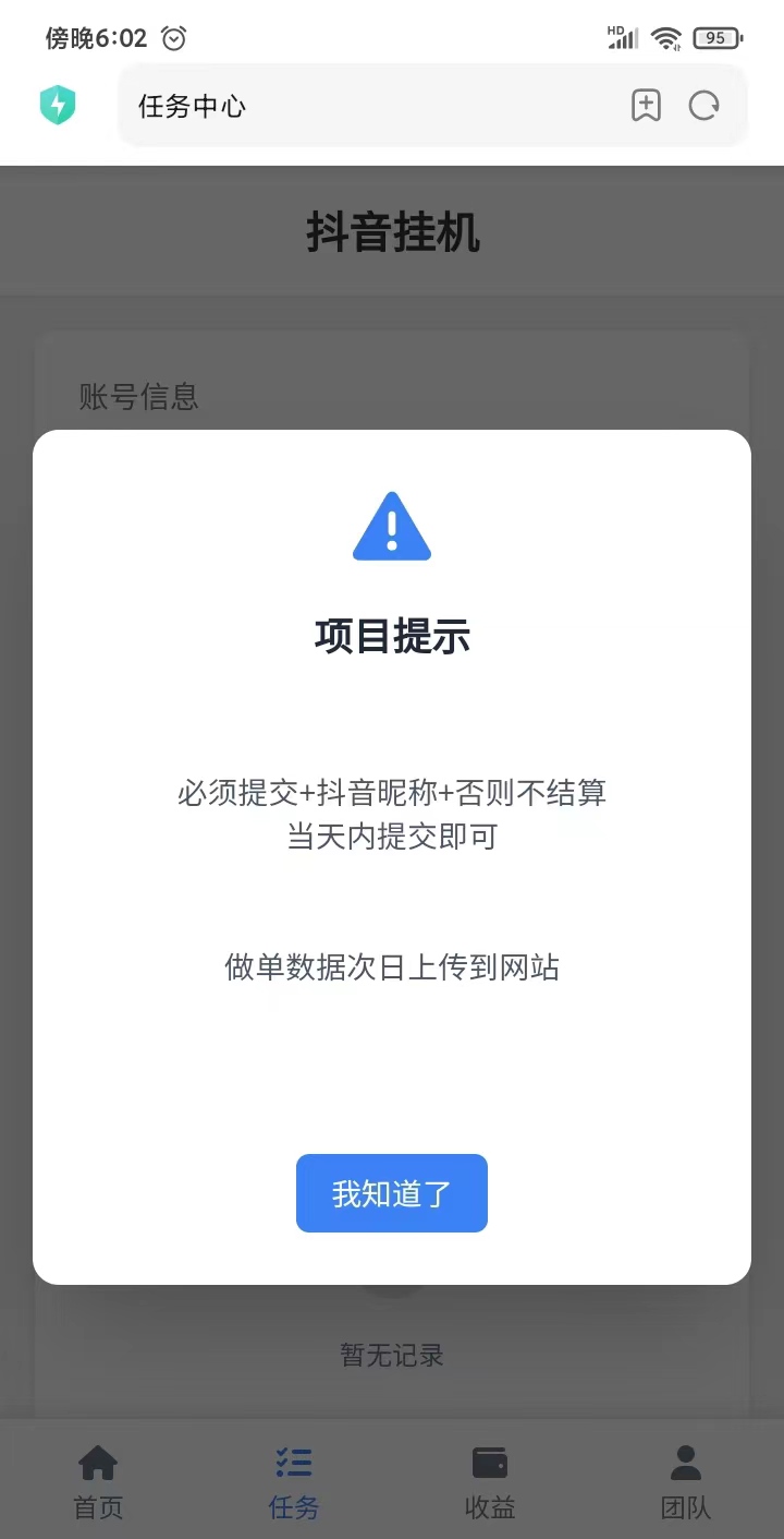 917c8db22720260924205830