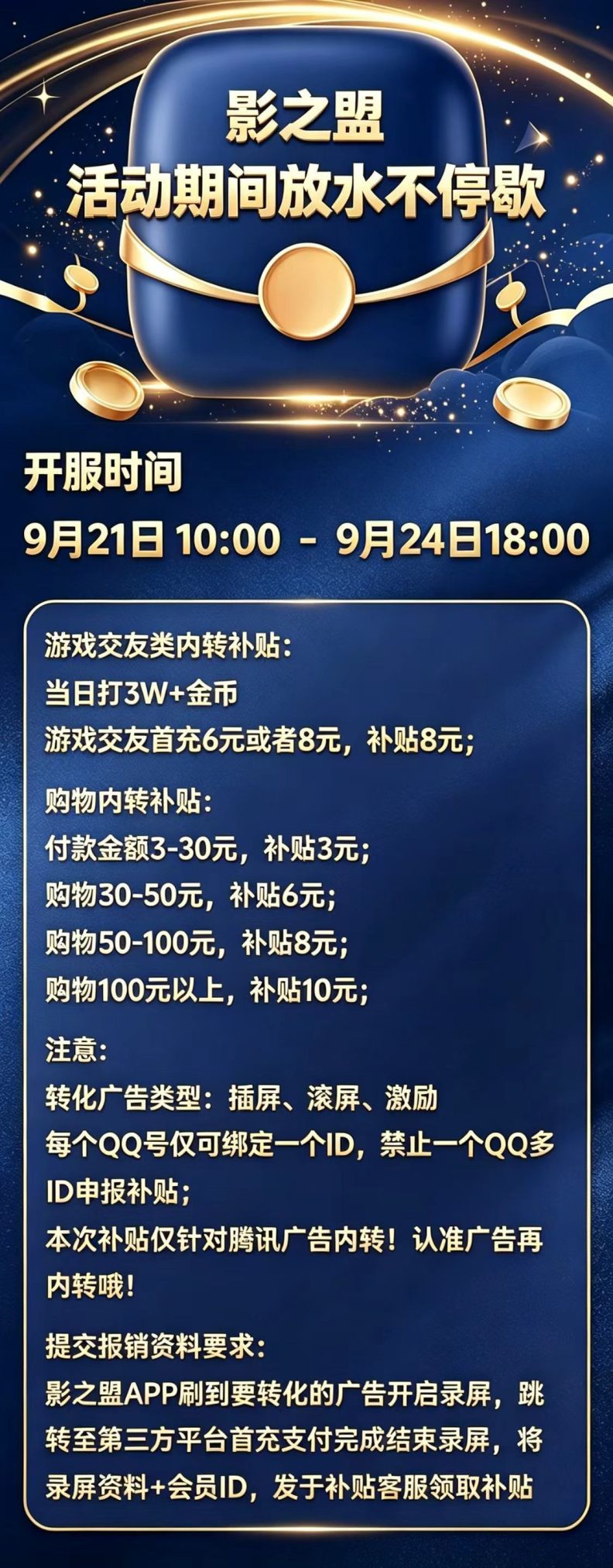 92890fd11e20260921100858
