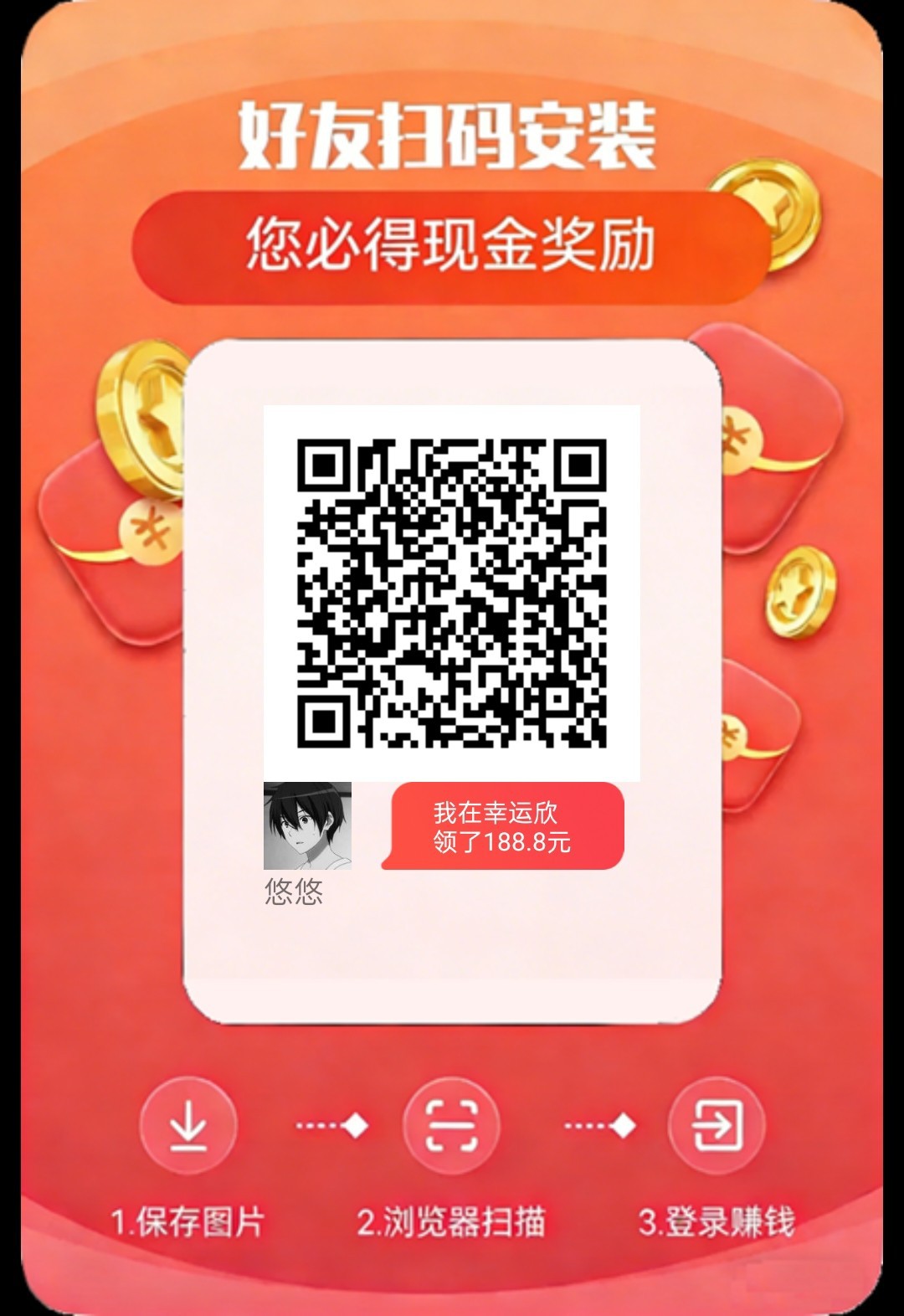 幸运欣，零撸广赚，放水中，新品上线，模板叠包模式，-315首码项目网