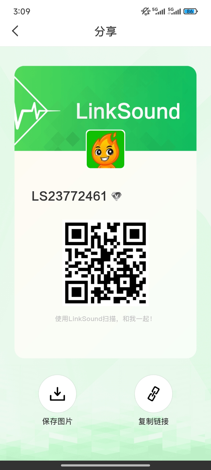 首码链音 每天签到即可领取收益 燃烧增加收益 每天额外赚取 速度零撸-315首码项目网