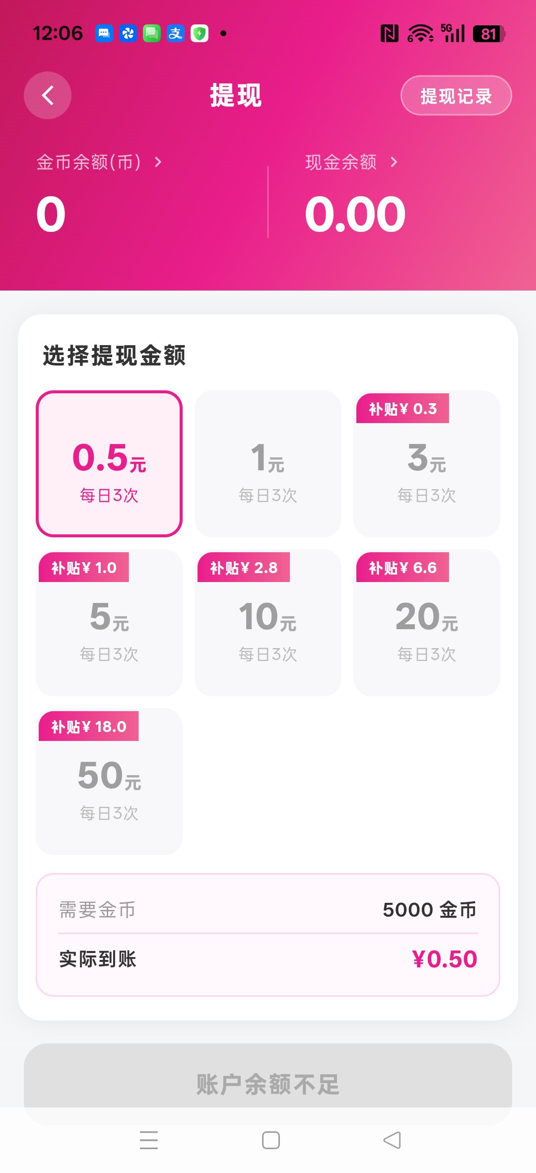 93c993362220260910121701