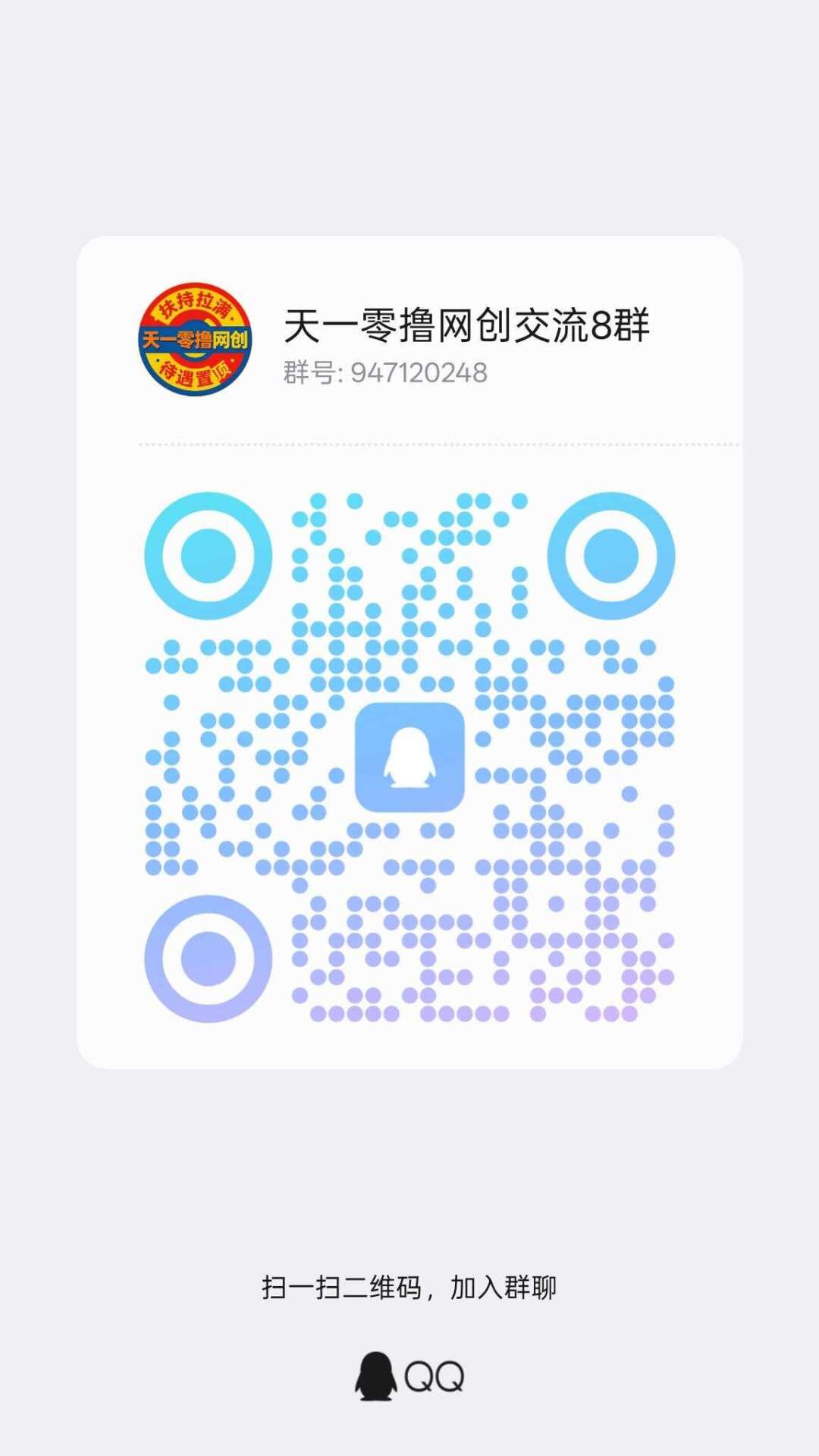 94b155515c20260908201700