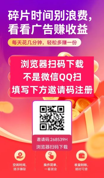 惊喜汇首码,刚上线一秒,全新广告零撸平台!-315首码项目网
