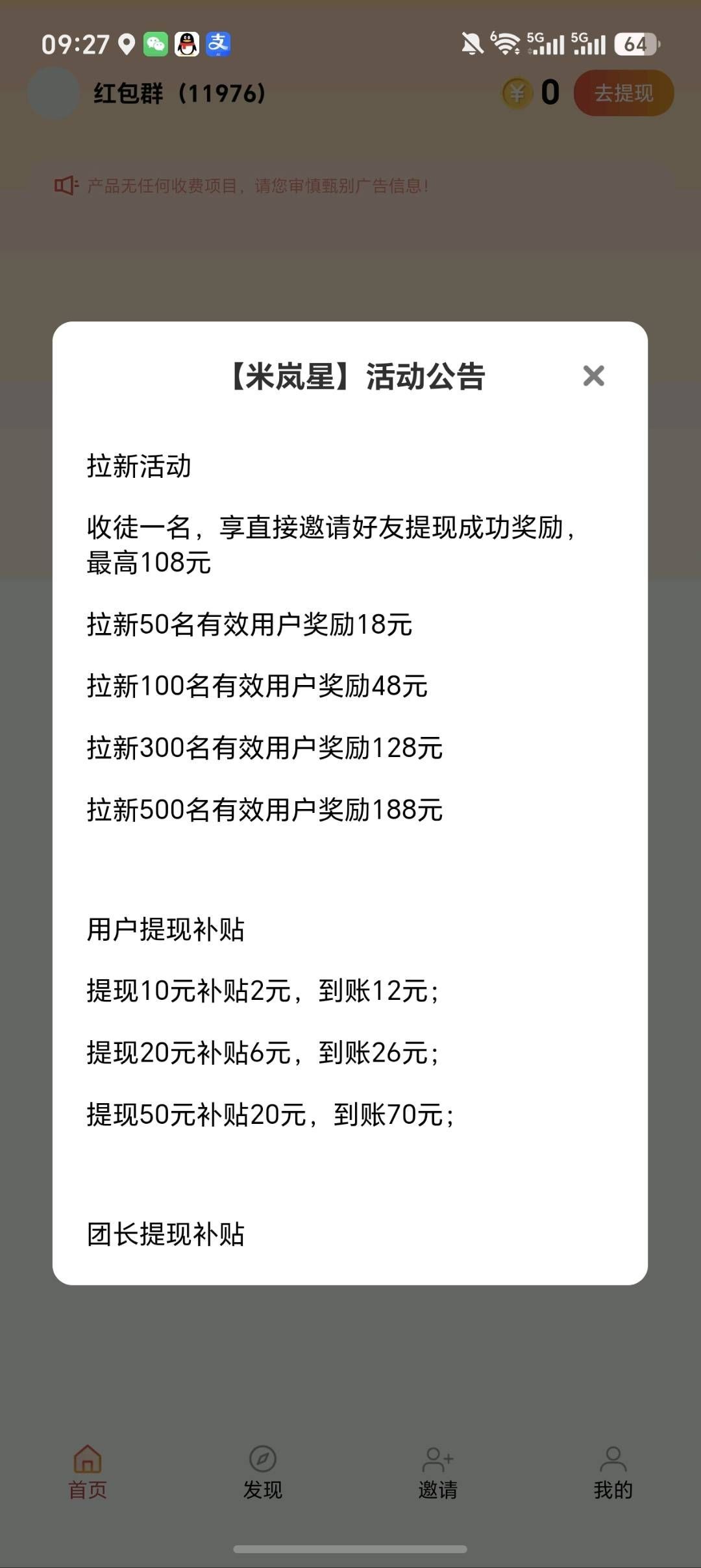 9530b3ddeb20260917120402