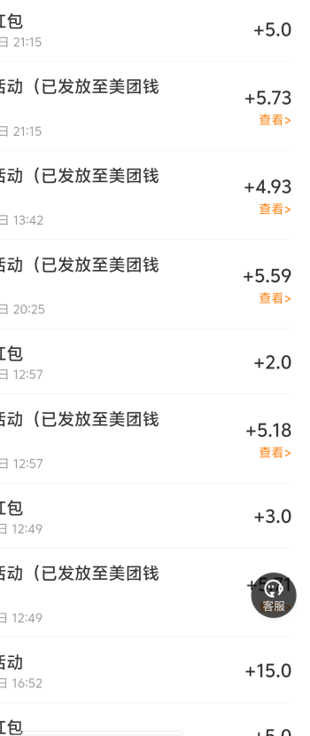 一周一百多，美团背书-315首码项目网