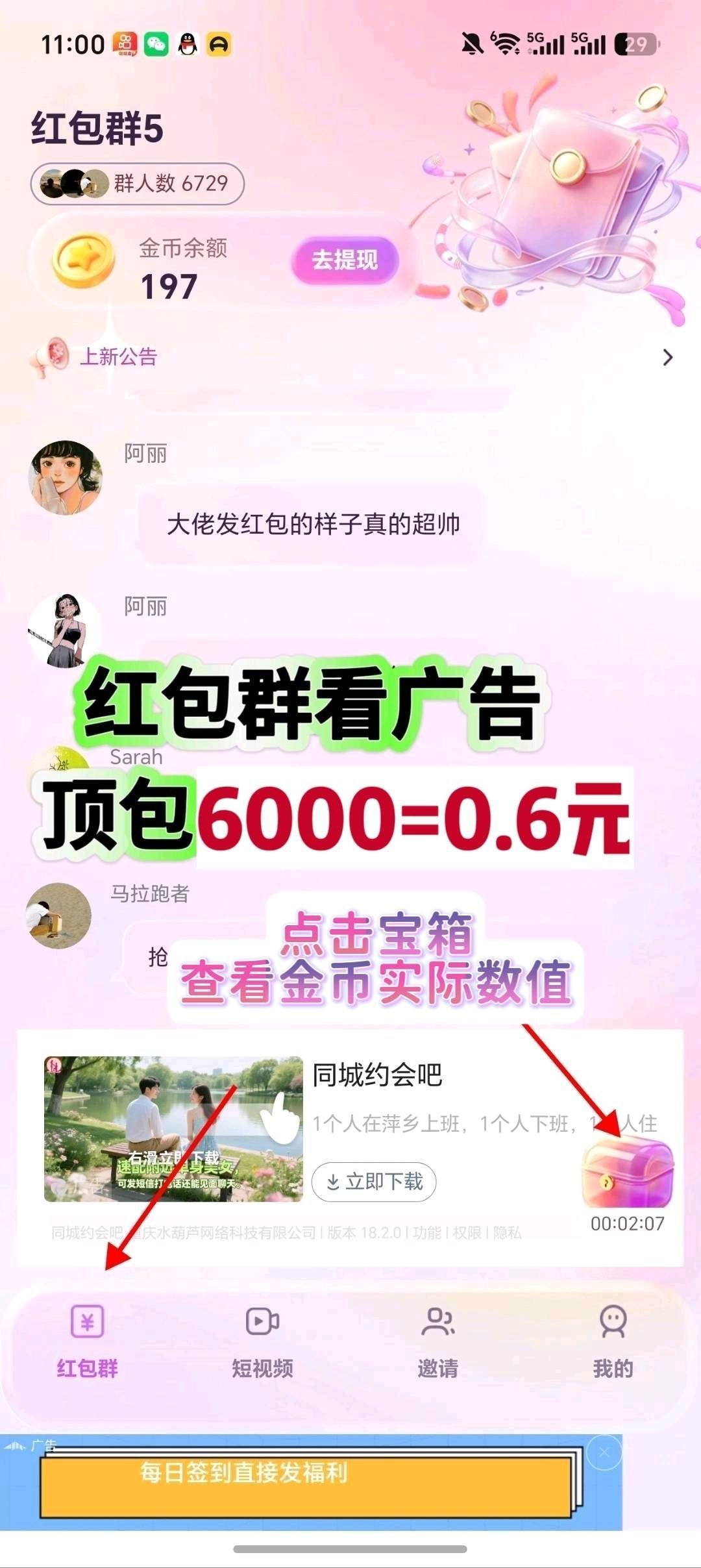 97c5f14f5920260906182050