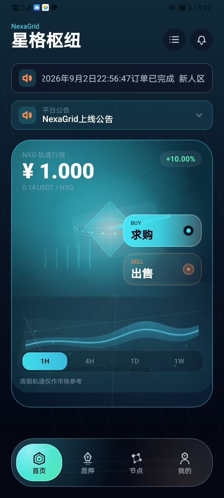 99d37caa6920260916225425