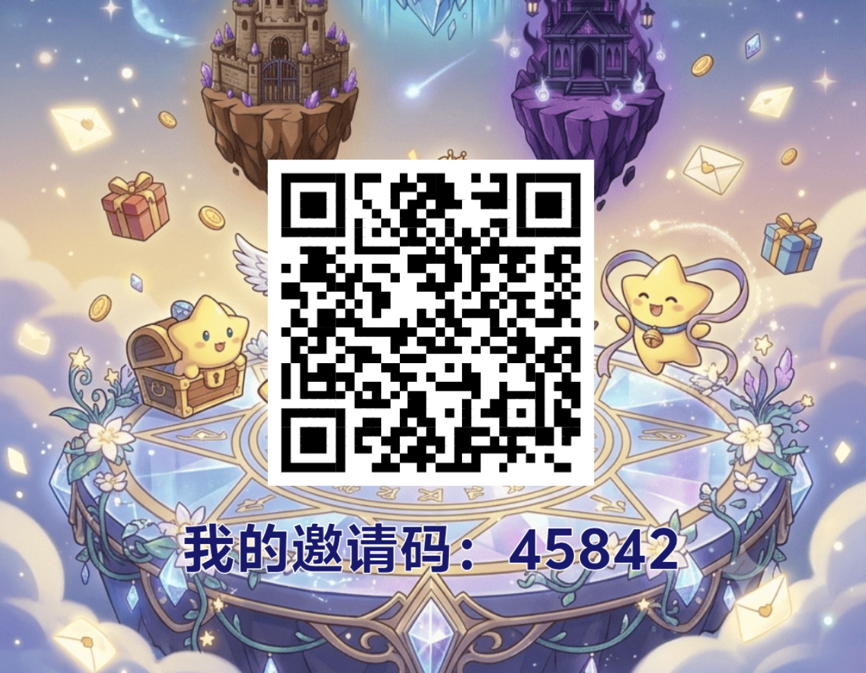 新项目零撸（星灵奇缘首码）绑定ID后授权实名，每日无广告领取0.5个狐晶，每日升级爬墙，狐晶预计1元1个。-315首码项目网