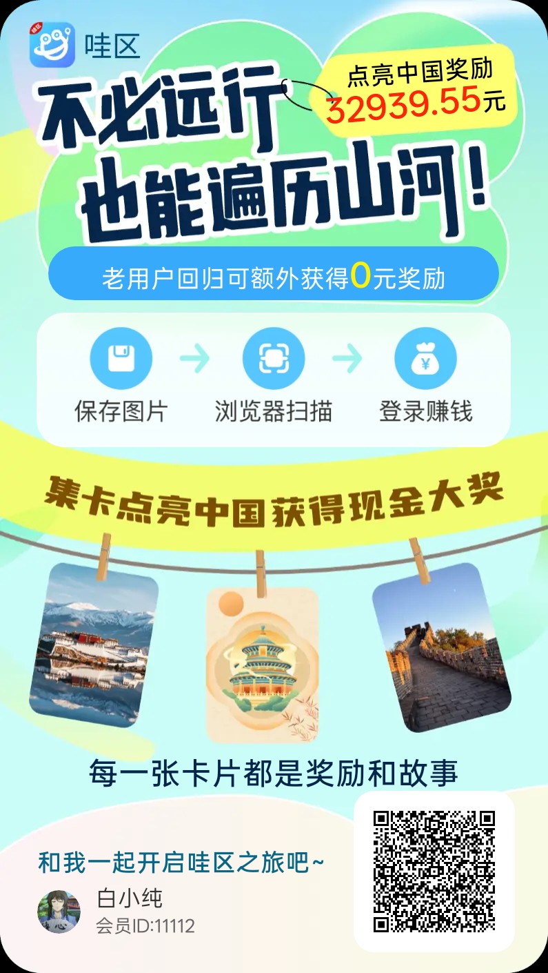 9b206eaa3020260925113245
