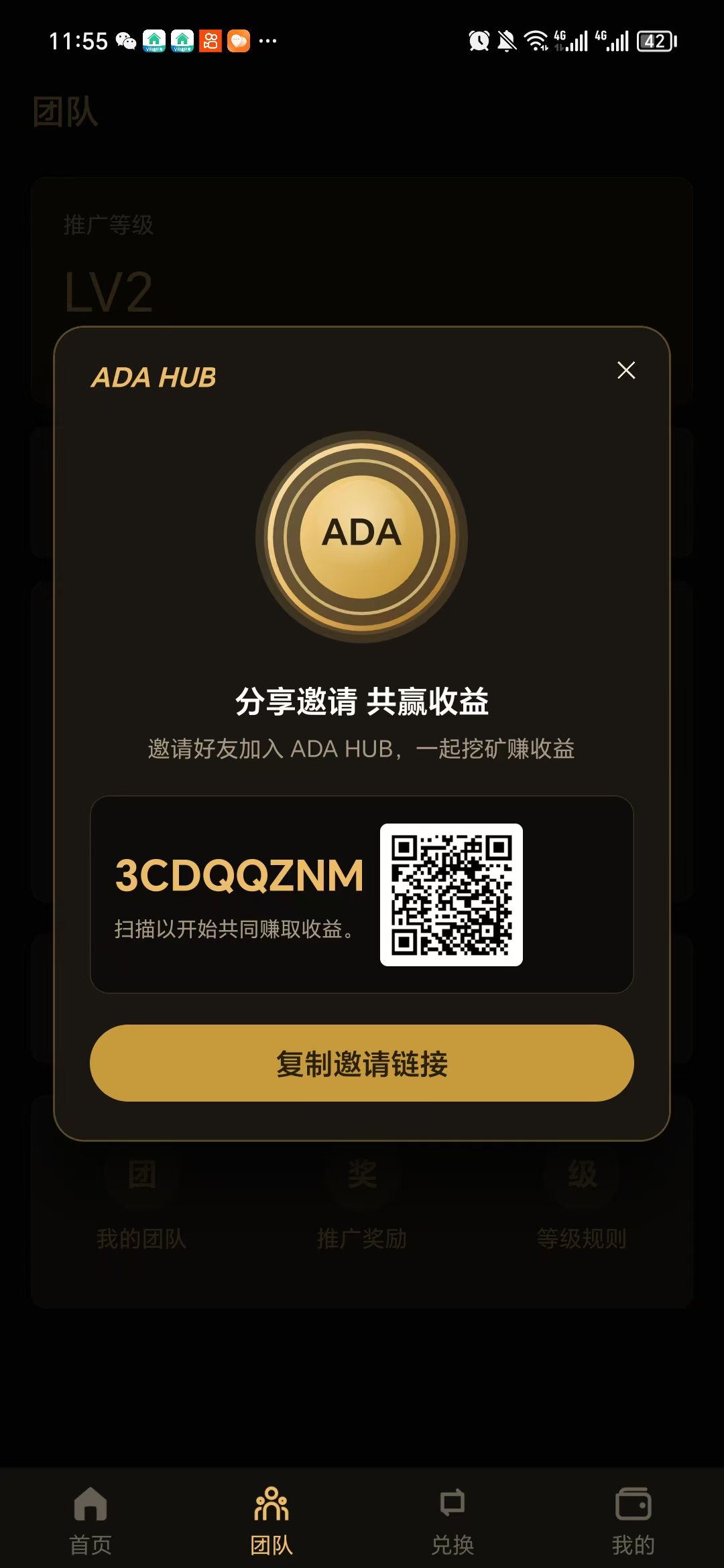 ADA已测试能提米，1元1个，包回收-315首码项目网