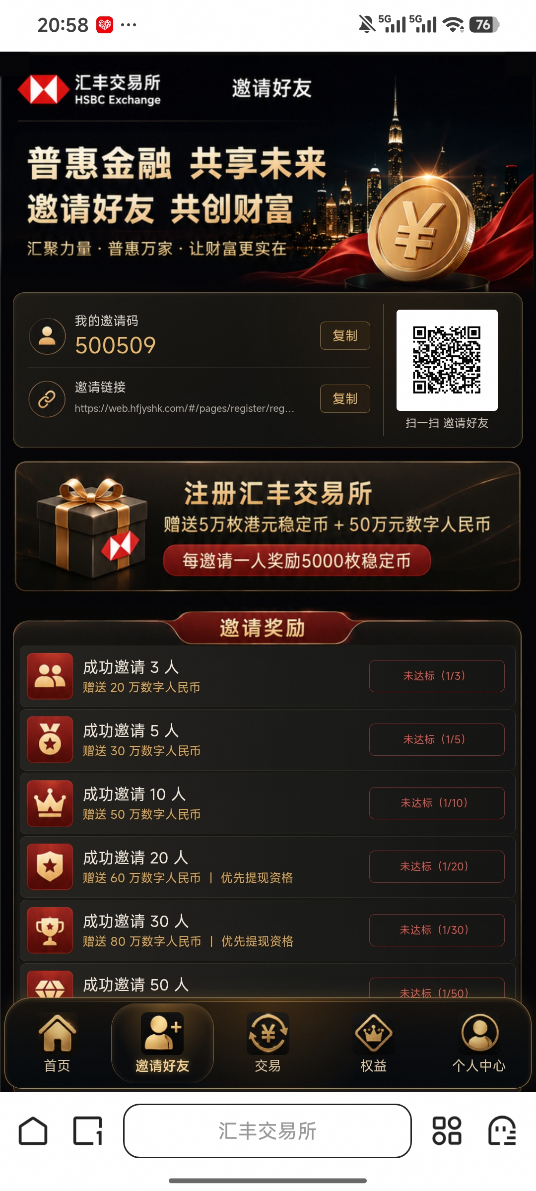 9cc607c18920260901205810