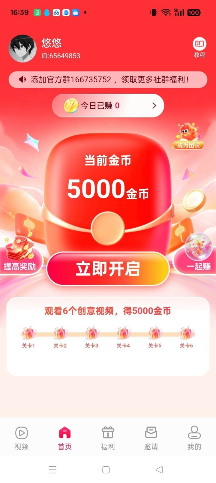 9d590fe1c120260930094321