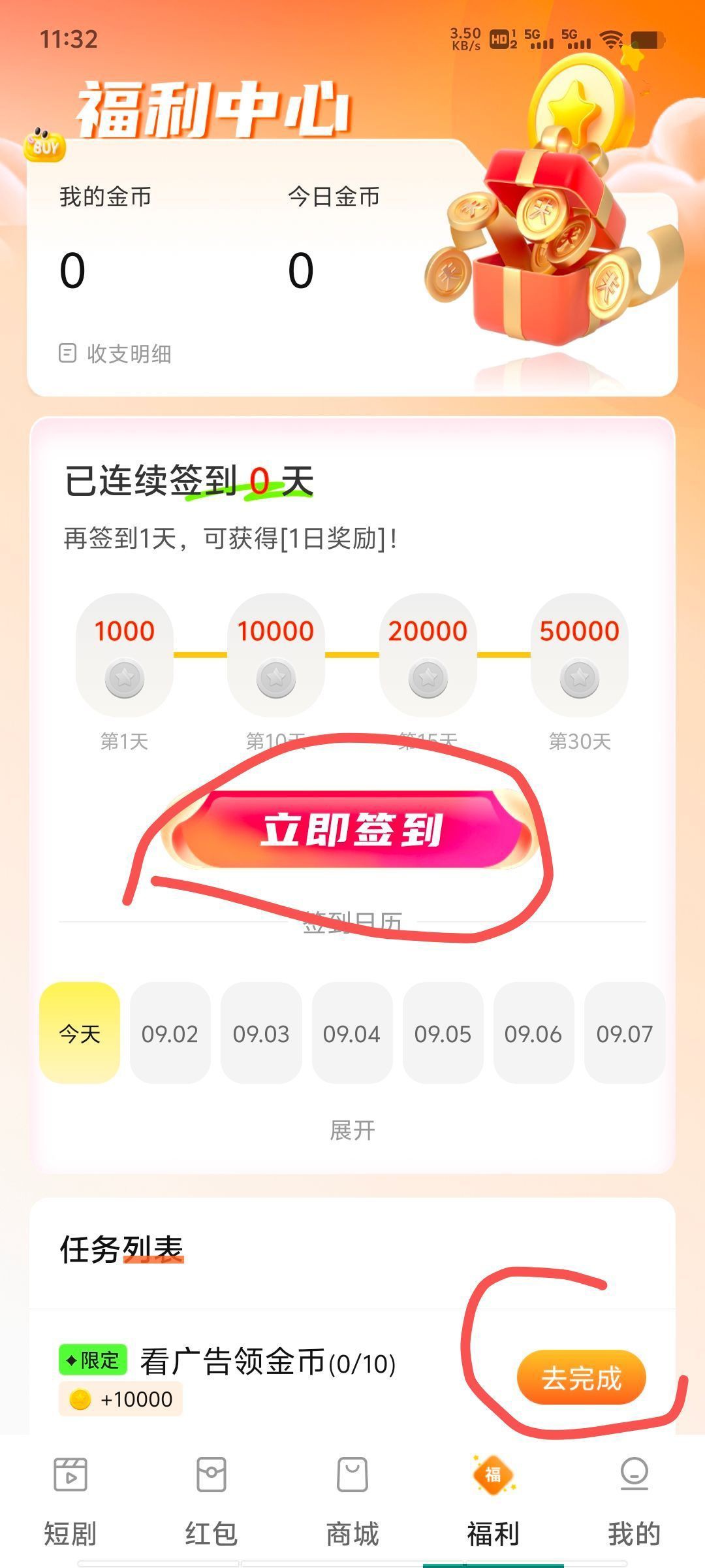 9ef20d04f620260905132547