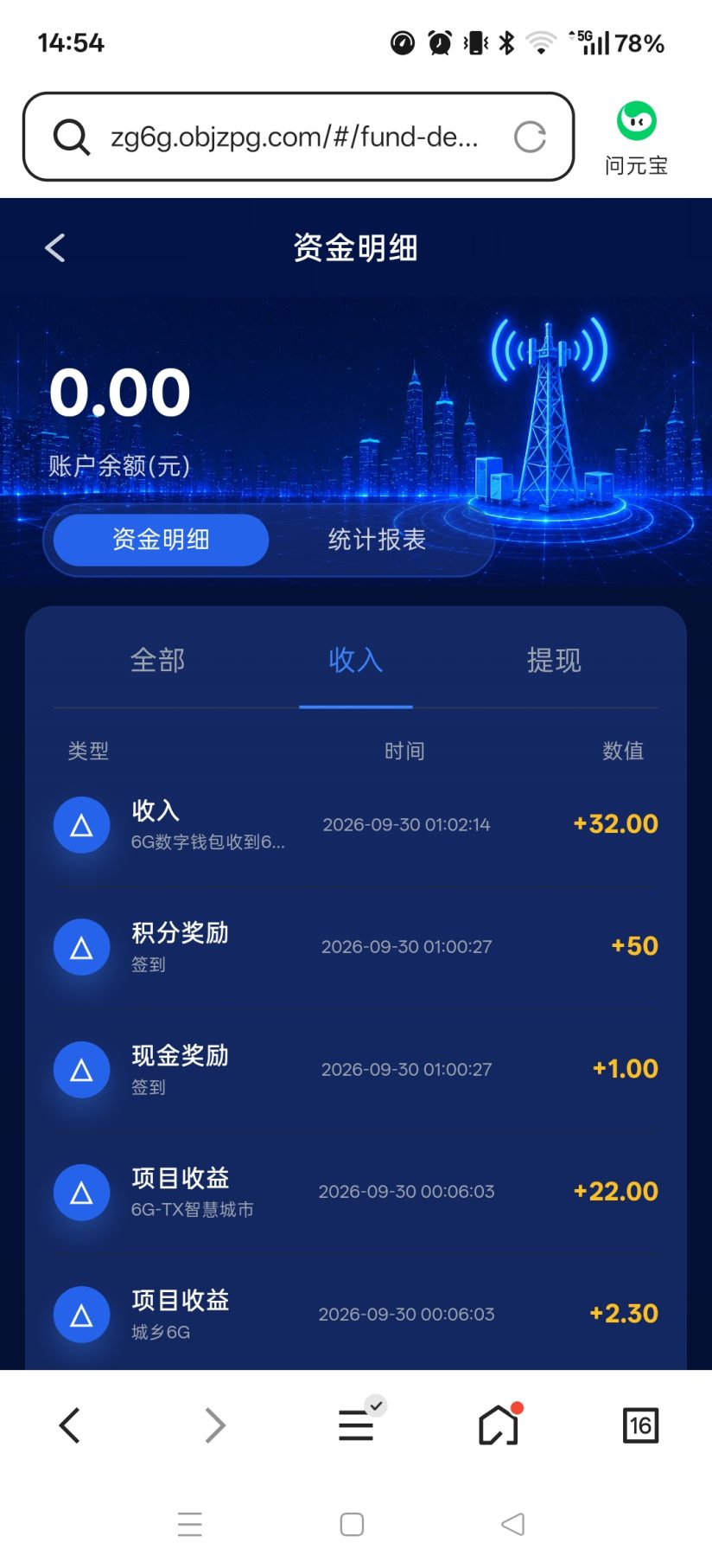9f557db84620260930165840